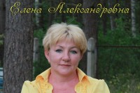 Елена Абрамова, 2 апреля , Брянск, id96398234